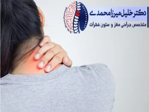 آرتروز گردن