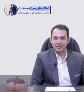 فرم مشاوره-دکتر خلیل میرزامحمدی
