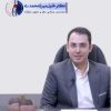 فرم مشاوره-دکتر خلیل میرزامحمدی
